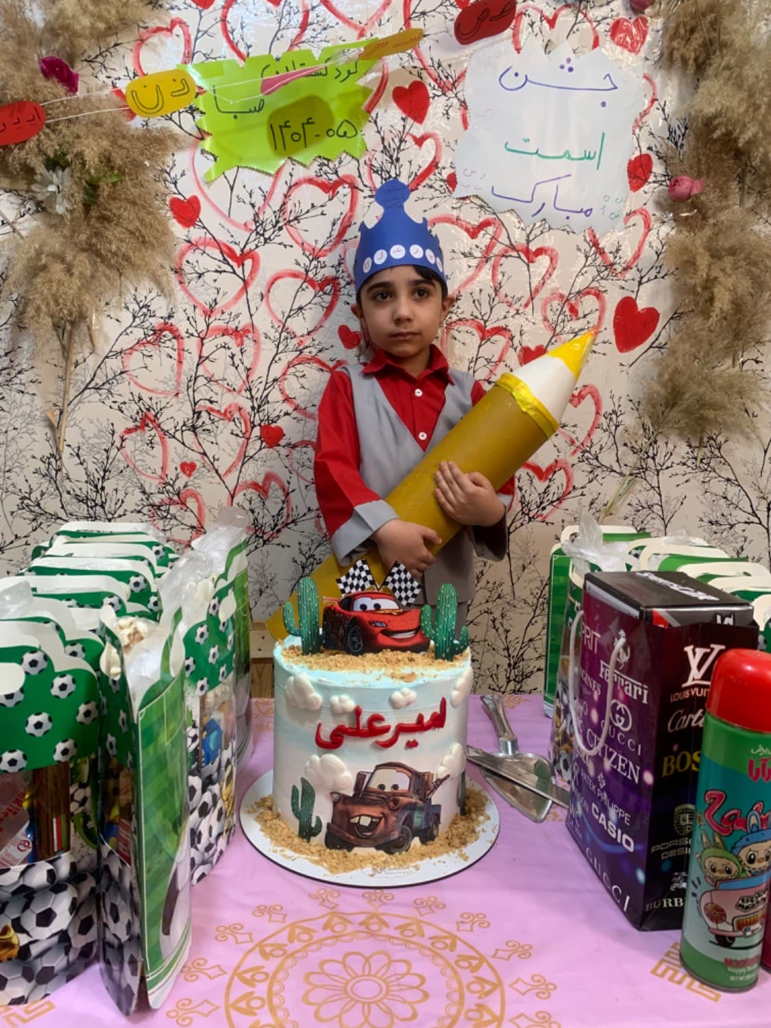 کودکستان صبا گناوه